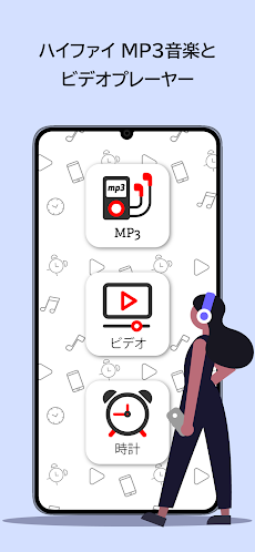 pureBass MP3 プレーヤーとアラームのおすすめ画像1