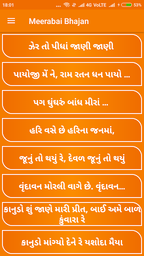 Mirabai Na Bhajan Screen 2