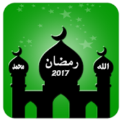 Ramzan Ramadan Calendar 2017  Icon