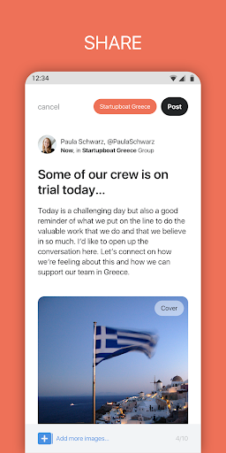 Startupboat Screen 3