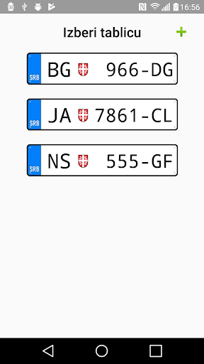 Parking SMS Srbija Screen 2
