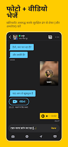 स्क्रीनशॉट की इमेज