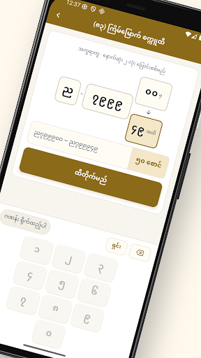 Logo https://play-lh.googleusercontent.com/BfBnvaIOQF2SJJSvCK434rhGNUJ7M7pVnFa8LpCM5vaVHQFrqLDY4ggEzDStZcODaJSi26SvlgcthOV8QpD8Dw