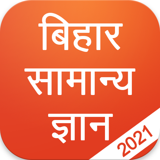 Bihar GK 2021, BPSC Exam  Icon