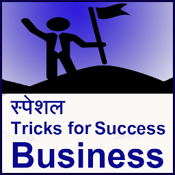 Icon image Special Tricks for Success Bus