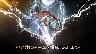 Game screenshot ゴッドレイド：チームバトルRPG apk download