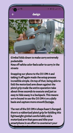DJI om 6 Guide Screen 2