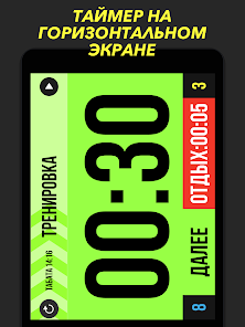 Скриншот