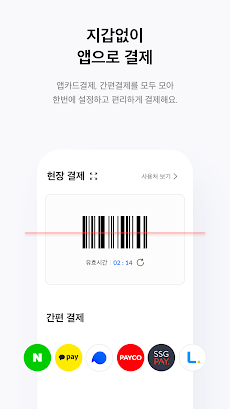 삼성카드のおすすめ画像4