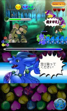 HATCH&DEFENDERS - Screenshot 4