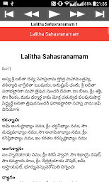 Lalitha Sahasranamam