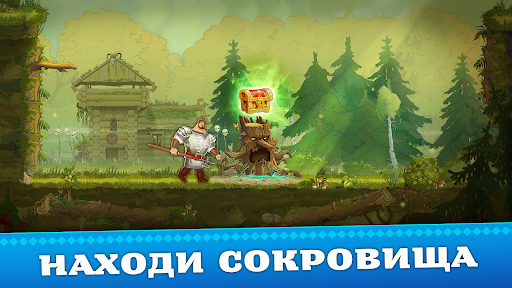 Три Богатыря. Приключения РПГ скриншот 5