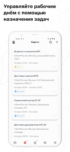 МТС Координатор Screenshot 3 - AppWisp.com