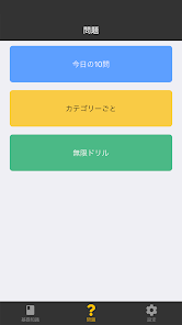 ῶᾤᾅ●司法書士 択一・記述ブリἦWᾲ 令和7年(2025年)司法書士試験： 択一式【解答速報】を公開しま