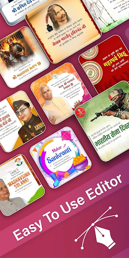 Android application Vijendra Offset screenshort