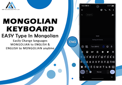 Mongolian English Keyboard Unknown