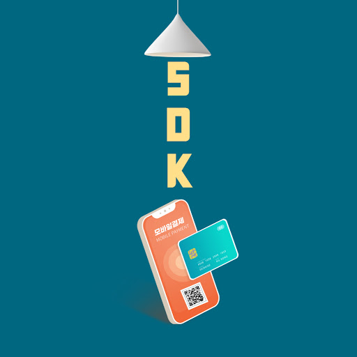 Android application KOI SDK Wallet screenshort