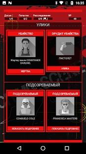 Предварительный просмотр приложения