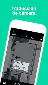 Screenshot 5 Translate Me: Texto, voz y fot android