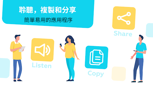 螢幕截圖圖片