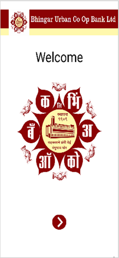 Bhingar Urban Mobile Banking Screen 2