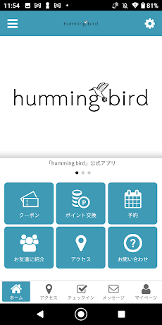 hummingbird富士宮のおすすめ画像1