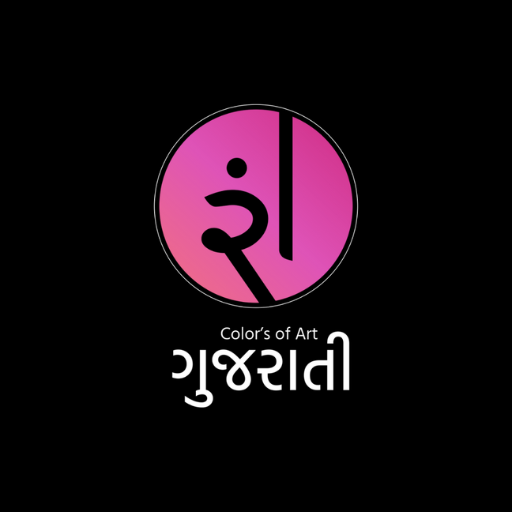 Rang Gujarati : Android TV logo