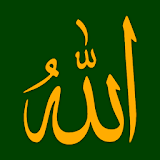 Ya Allah (Duas from Quran) icon