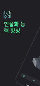 스크린샷 이미지