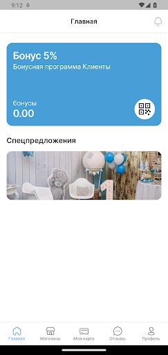 Тики Томи Screen 2