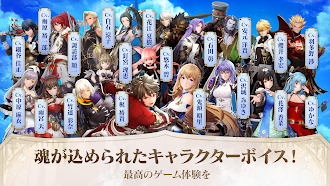 Game screenshot グランサガ (Gran Saga) hack