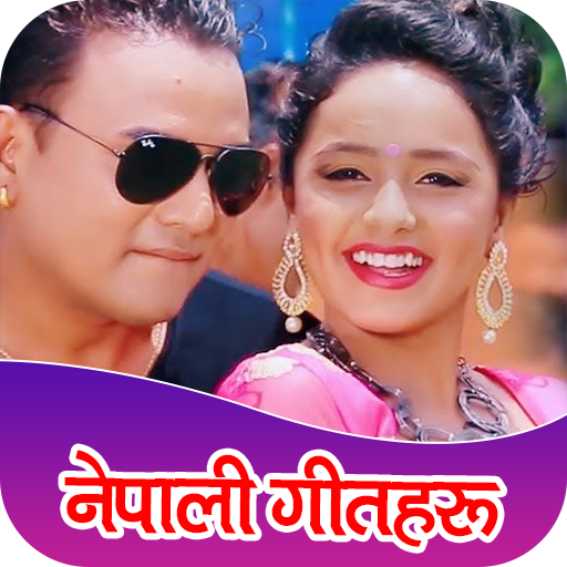 Nepali Song : नेपाली गीत logo