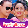 Nepali Song : नेपाली गीत