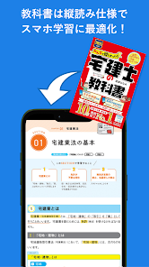 スクリーンショット画像