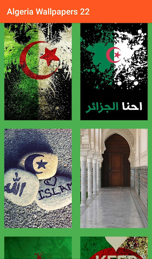 Algeria Wallpapers 22 Screen 2