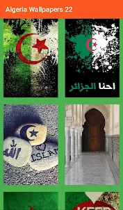 Algeria Wallpapers 22