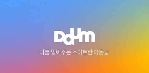 다음 - Daum - Google Play 앱