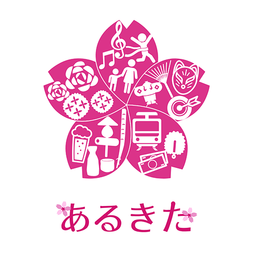 あるきた logo