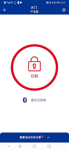 dormakaba Smart Lock Screen 2