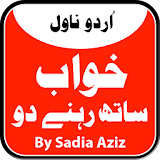 Khawab Sath Rehnay Do - Urdu Novel icon