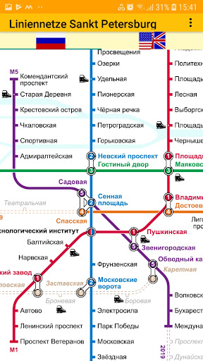 Android application Metro of Saint Petersburg screenshort