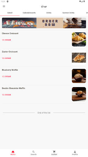 Android application ايلوسو screenshort