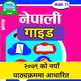 Class 12 Nepali Guide 2079 icon