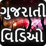 Gujarati Videos -ગુજરાતી વઠડઠઓ icon