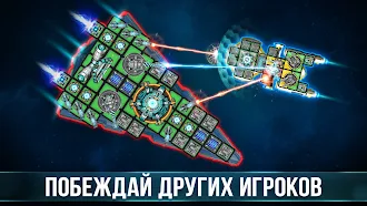 Game screenshot Space Arena・Симулятор механика hack