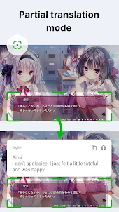 Bubble Screen Translate