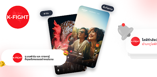 K-FIGHT – โซเชียลไก่ชน