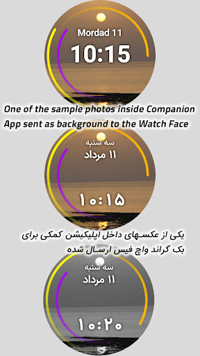 Persian Hybrid Watch Face Tile Screen 3