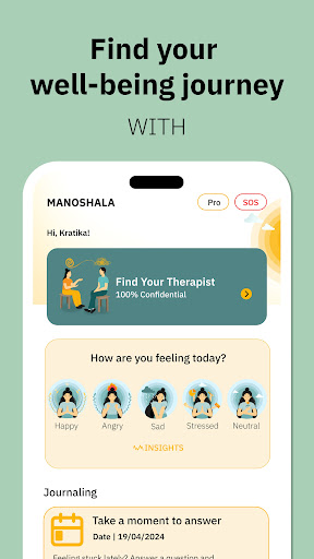 Android application Manoshala screenshort