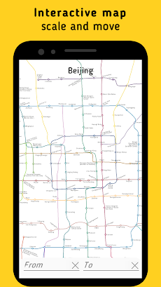 Beijing Subwayのおすすめ画像1